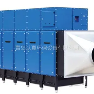 原装进口OSKAR 中央式滤筒除尘器主机,除尘器,除尘过滤器,工业烟尘净化
