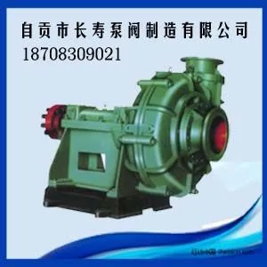 供应ZJ型离心式尾矿渣浆泵  流量913~1826m3/h  扬程59.3~65.2m