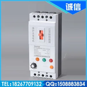 批发DZ20-160可调节功率潜水泵电机三相缺相过流堵转保护断路器