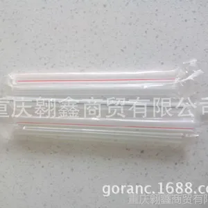 供应奶茶吸管 单支包膜长粗吸管 珍珠吸管 果汁吸管 大吸管
