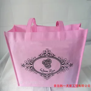 青岛韩一天星专业生产制作无纺布礼品袋无纺布购物袋环保无纺布袋