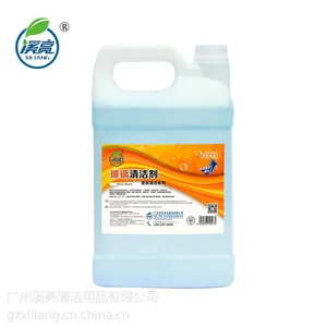 玻璃清洁剂 酒店宾馆专用 玻璃清洁上光防冻去污剂 ***