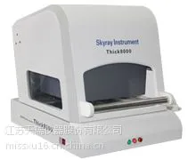 天瑞***的镀层测厚仪器的参数及报价