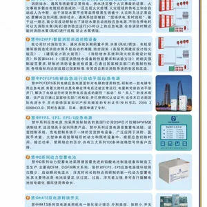 EPS应急电源HZD-10KW慧中科技厂家直销