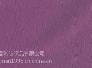 供应T/R斜纹32X32 130X70