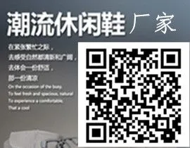 晋江市新塘盛达辉鞋厂