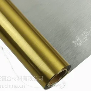 背胶丝金胶片,铜板画,中堂画,拉丝胶片