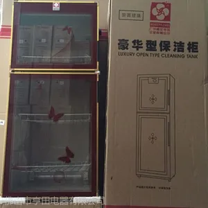 厂家直销会销评点礼品280升家用樱花消毒柜 跑江湖马帮消毒柜