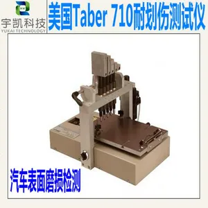原装品牌美国泰伯尔Taber710五指耐刮擦划痕测试仪