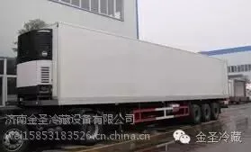 济南金圣冷藏设备有限公司半挂冷藏车.价格.厂家.