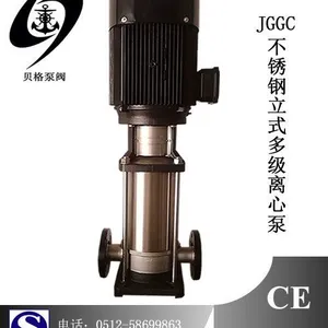供应16吨不锈钢高压泵,立式多级泵,立式多级离心泵,JGGC16-70