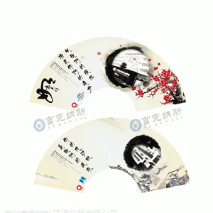 广西南宁广告扇,广西南宁定制扇子,广西南宁印刷塑料扇子