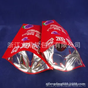 �����Ź�Ӧ�� ������ʳ��/������֭ʳƷ��/�����ǹ���װ��