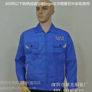 定制深圳工作服外套夹克厂服东莞惠州上班工衣定制做工精细厂家直销
