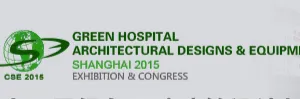 2015第十三届绿色医院建筑设计与装备（上海）展览会