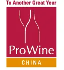 2015第三届国际葡萄酒和烈酒贸易展览会