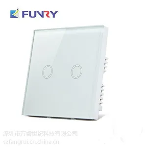 FUNRY-ST2 触摸开关+遥控墙壁开关 国标二路 白色