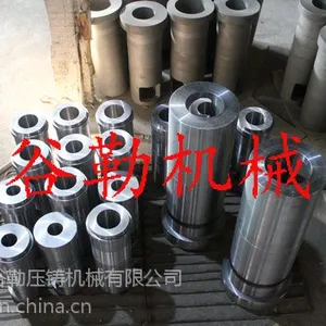 伊之密压射室熔杯料筒160T-3000T专业制造来图定制