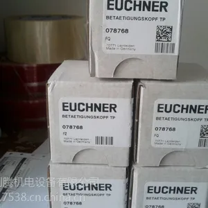 现货euchner/安士能EGT1-5000
