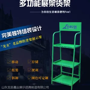 供应展架 润滑油展示架 展架定做 山东展架生产厂家 食品饮料展架