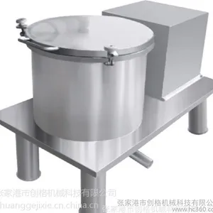 供应创格牌PS200小型医用食用油渣甩油机