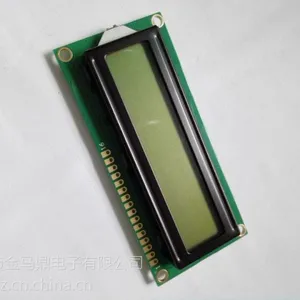 字符白底黑字LCD1602液晶屏LCM1602液晶模块