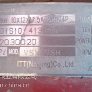 美国ITT双吸泵联轴器TB Wood联轴器，Bell-Gossett双吸泵-VSX系列联轴器