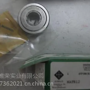 供应INA NUTR2052A NUTR2062A NUTR3072A