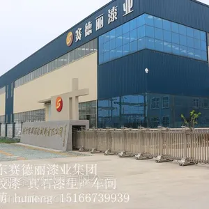 供应做好的水包水多彩涂料_山东赛德丽漆业集团