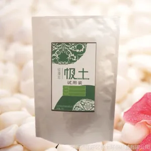 极土硅藻泥试用装细料500G+粗料500G 2袋(颜色随机发放)