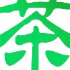 ��˾logo