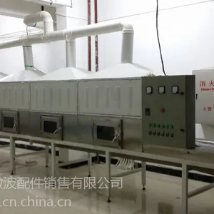 供应润和 木材干燥设备 60kw 快速烘干设备