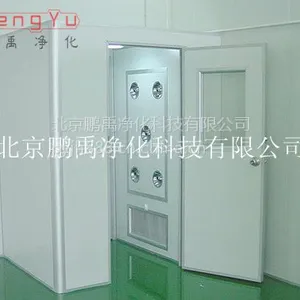 自动移门不锈钢货淋室 风淋门 提供北京河北天津辽宁地区风淋室