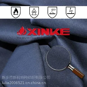 阻燃防静电面料