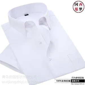 �ൺ��������ְҵ������������װ�칫���Ʒ�����