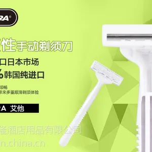 凯枚隆供应酒店拖鞋、韩国原装进口一次性剃须刀