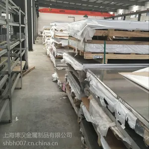 供应西南铝 美铝5183铝板 铝棒 铝合金 铝管 铝卷