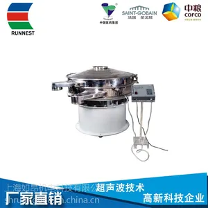 超声波振动筛厂家现货供应 微粉除杂筛分 石墨震动筛选机 旋振筛