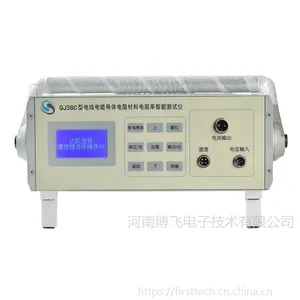 博飞QJ36C型电线电缆导体电阻材料电阻率智能测试仪
