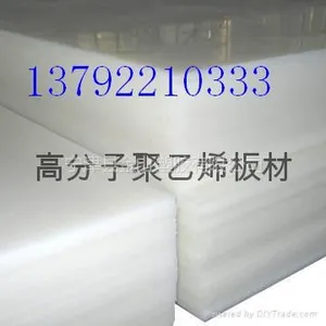 供应湖南超高分子板价格 河北聚乙烯衬板厂家 广西煤仓PE衬板***