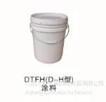 供应供应THF-F超薄型钢结构防火涂料