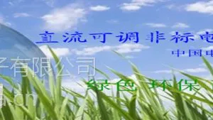 12V-24V-48V-60V����