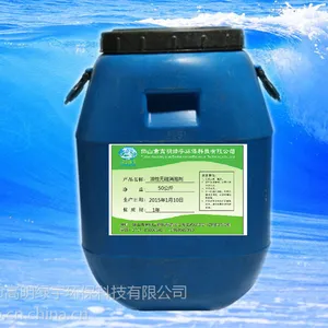 厂家直供消泡剂 污水处理用消泡剂