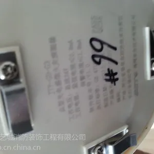 龙岗宝安龙华光明消防施工队
