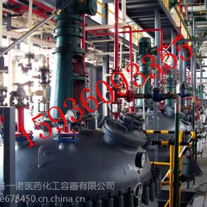 50L-30000L反应釜厂家