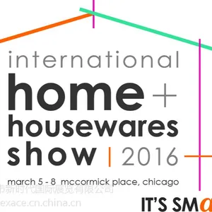 IHA2016 芝加哥家庭用品展 美国芝加哥家庭用品展