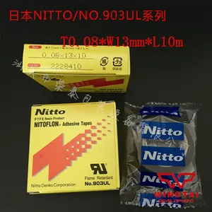 供应原装进口日东电工903UL高温胶带/厚度0.08*W13mm*L10m铁氟龙胶带