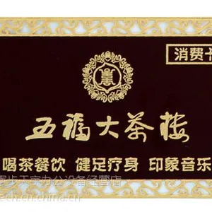 金属印刷