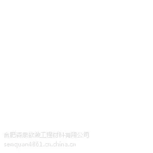 马鞍山窗帘专卖店|马鞍山窗帘代理【安徽***】马鞍山窗帘直销