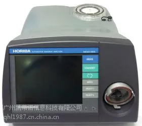 尾气分析仪HORIBA MEXA-584L